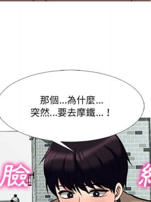 女教授的秘密 81-82話_81_047