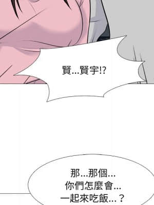 女教授的秘密 81-82話_81_064