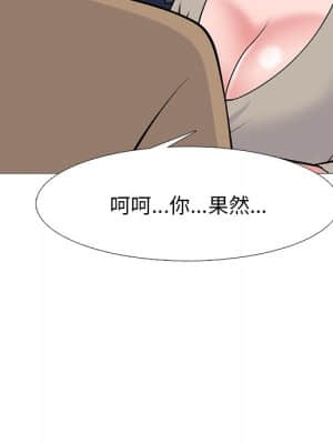 女教授的秘密 81-82話_81_039