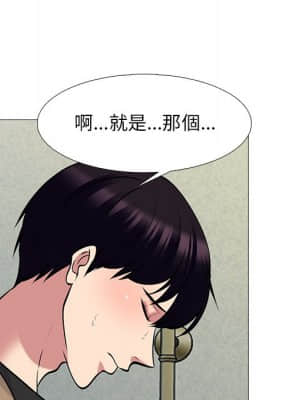 女教授的秘密 81-82話_81_015