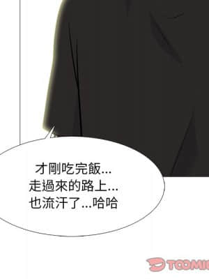 女教授的秘密 81-82話_82_031