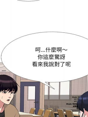 女教授的秘密 81-82話_81_043