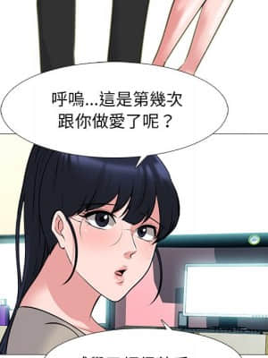 女教授的秘密 81-82話_82_017