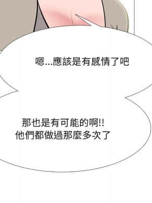 女教授的秘密 81-82話_81_090