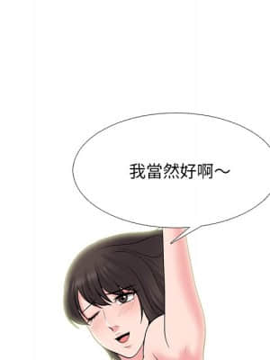 女教授的秘密 81-82話_81_117