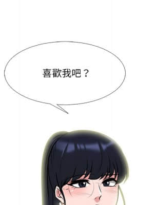 女教授的秘密 81-82話_81_040