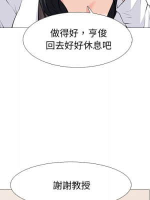 女教授的秘密 81-82話_82_069