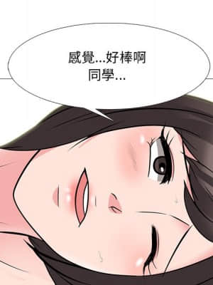 女教授的秘密 81-82話_81_113