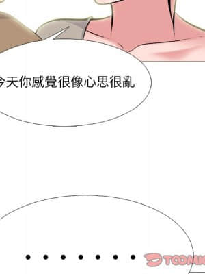 女教授的秘密 81-82話_81_098