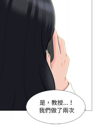 女教授的秘密 81-82話_82_064