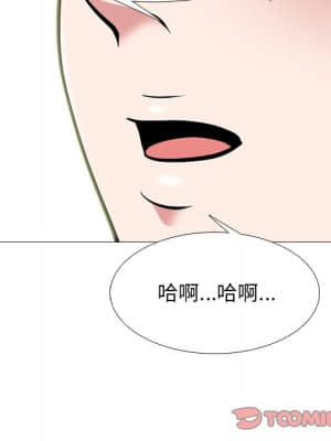 女教授的秘密 81-82話_81_110