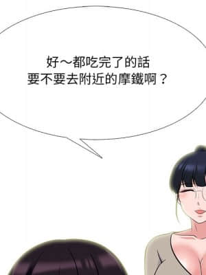 女教授的秘密 81-82話_81_045