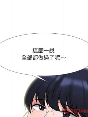 女教授的秘密 81-82話_81_026