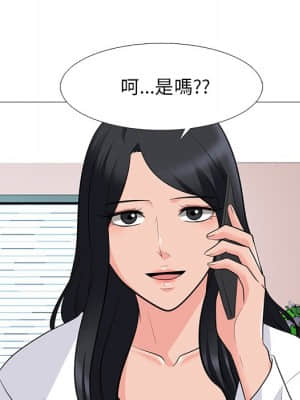 女教授的秘密 81-82話_82_068