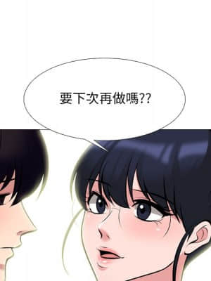 女教授的秘密 81-82話_81_097