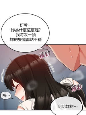 深夜噪音 57-58話_58_08