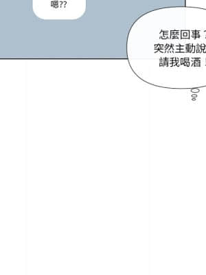 私密交易 15-16話_15_073