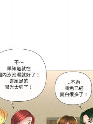 私密交易 15-16話_16_107