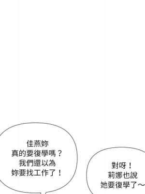 私密交易 15-16話_16_097