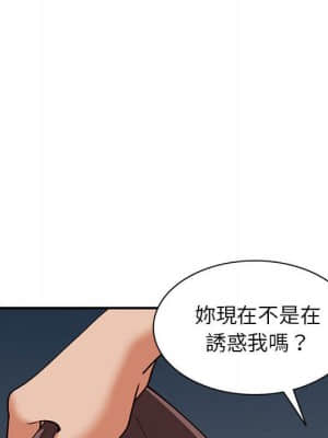 她們的小秘密 32-33話_33_126