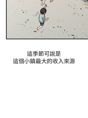 她們的小秘密 32-33話_32_109