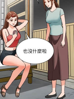 她們的小秘密 32-33話_32_115