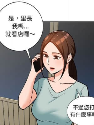 她們的小秘密 32-33話_32_063