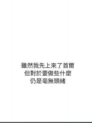 她們的小秘密 32-33話_32_082