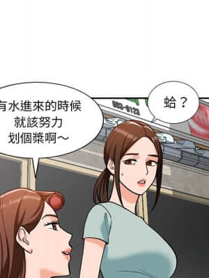 她們的小秘密 32-33話_32_117