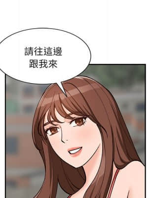 她們的小秘密 32-33話_33_018