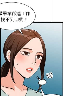 她們的小秘密 32-33話_32_126