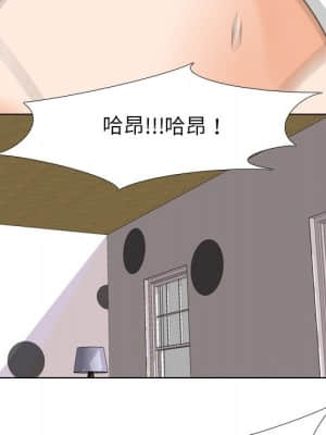 同事換換愛 22-23話_22_095