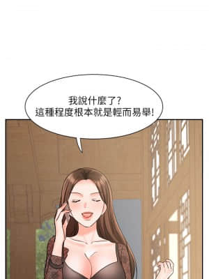 業績女王 18-19話_18_21