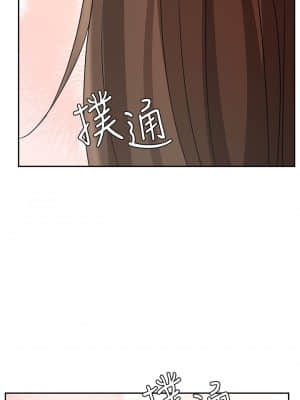 業績女王 18-19話_19_02