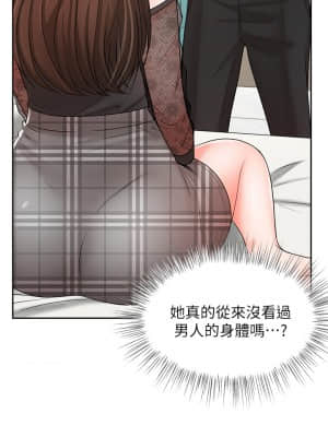 業績女王 18-19話_19_37