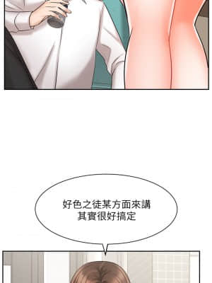 業績女王 18-19話_18_37