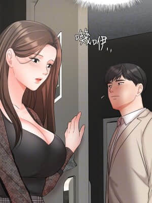 業績女王 18-19話_19_09