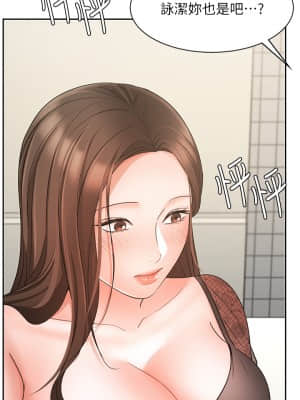 業績女王 18-19話_19_45