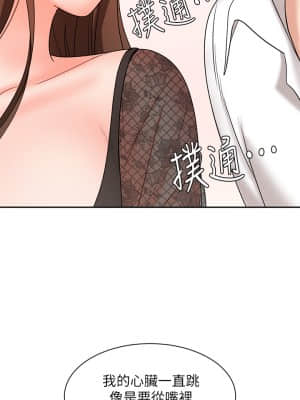 業績女王 18-19話_19_44