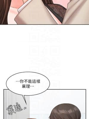 業績女王 18-19話_19_11