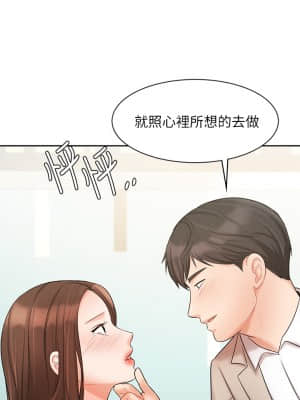 業績女王 18-19話_19_27