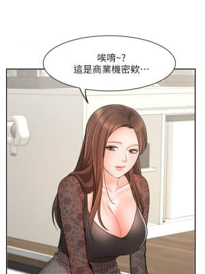 業績女王 18-19話_18_36