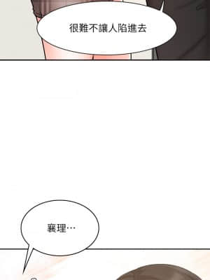 業績女王 18-19話_19_16