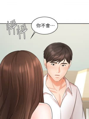 業績女王 18-19話_19_49