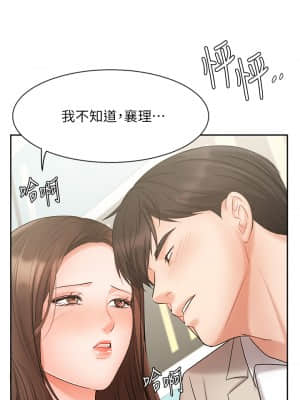 業績女王 18-19話_19_25