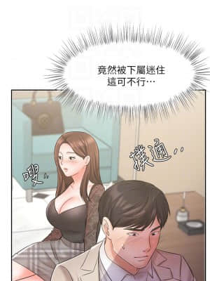 業績女王 18-19話_19_07