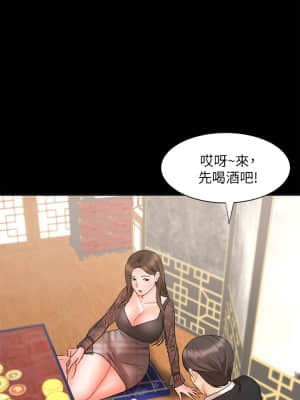 業績女王 18-19話_18_06