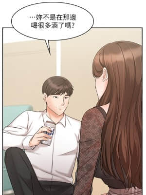 業績女王 18-19話_18_33