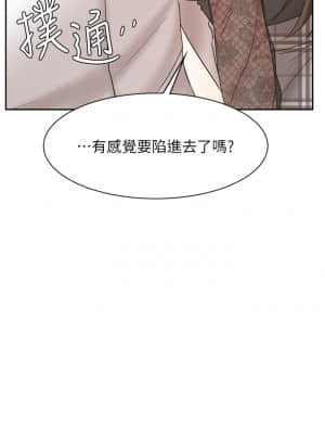 業績女王 18-19話_18_46