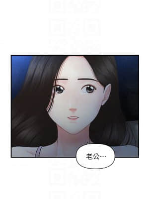 醫美奇雞 48-49話_48_07